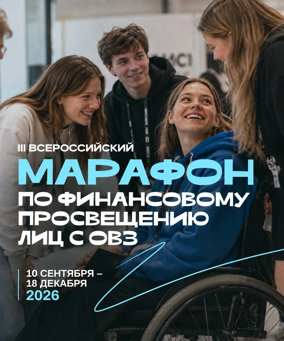 Финансовая грамотность должна быть доступна каждому 💳