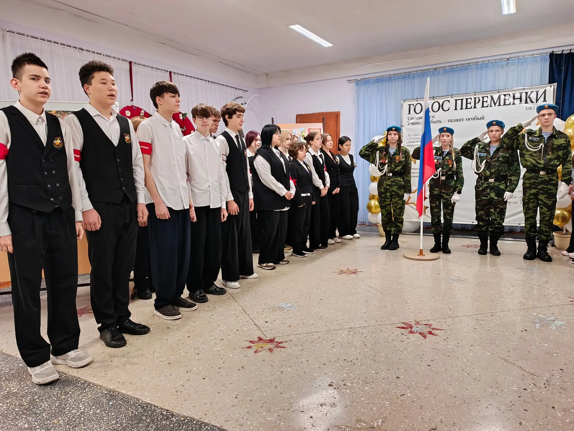 🇷🇺Единое начало недели: от истории 🌎Отечества до 💐благодарности наставникам