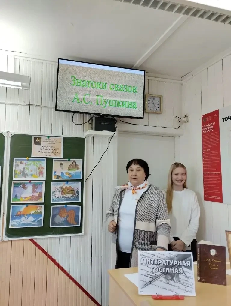 Шестой день в лагере «Солнышко»

День русского языка. Пушкинский день

6 июня в день рождения велико