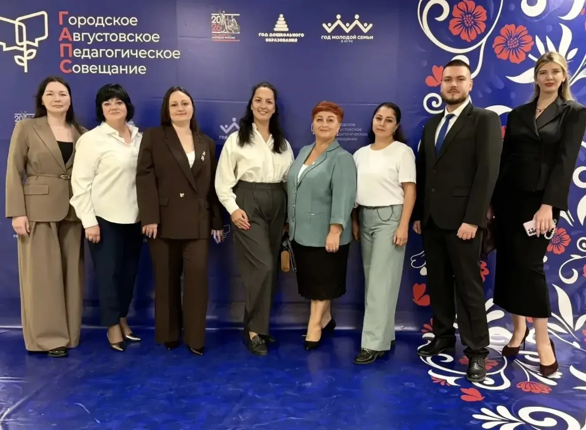Дорогие друзья, торжественно сообщаем, что образовательная система нашего города полнос...