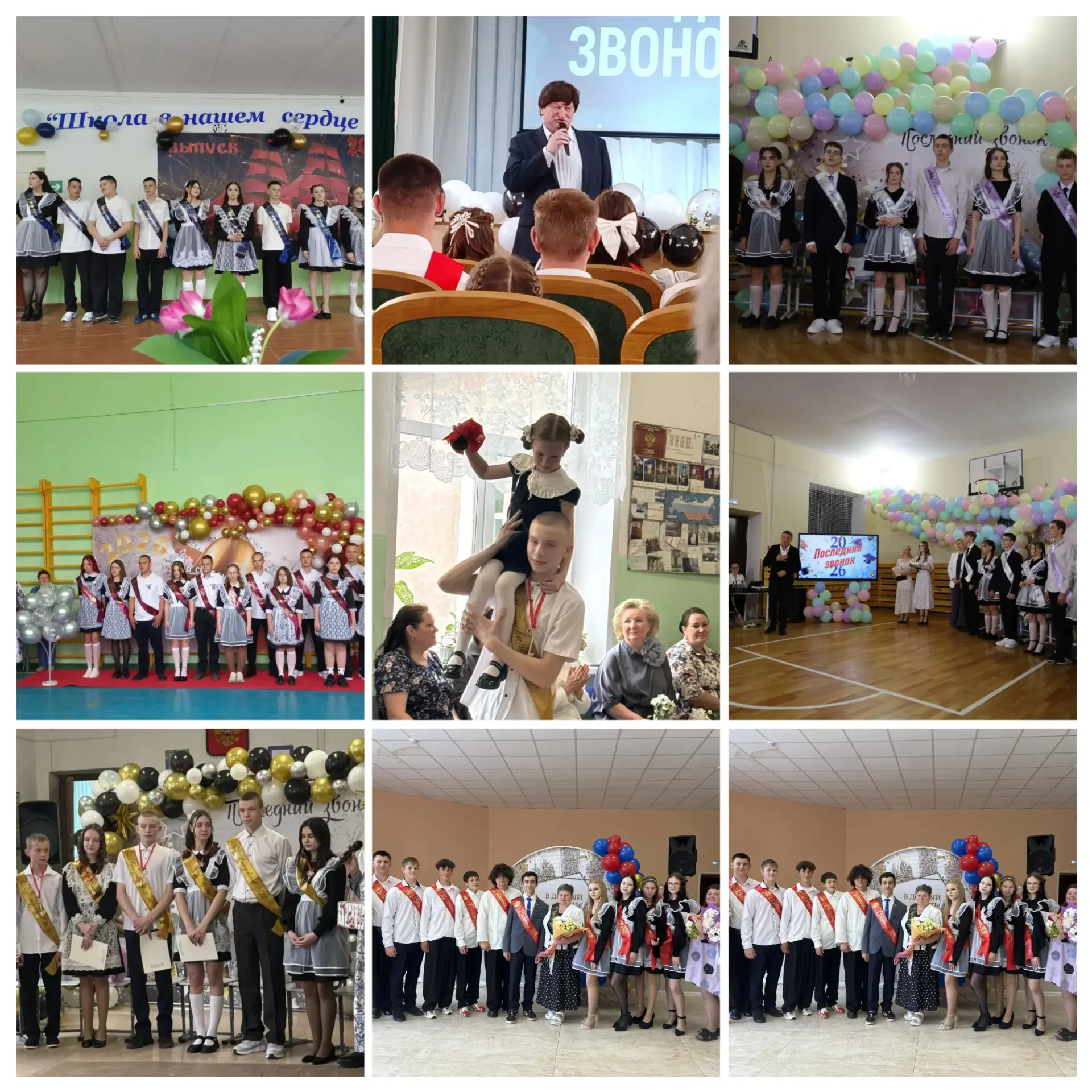 🎓 Последний звонок прозвенел для выпускников Камешковского муниципального округа!  Сегодня в 11 школ
