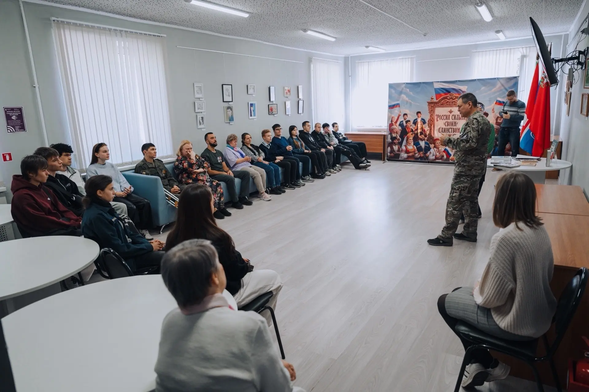 🇷🇺 Урок мужества: в Лосино-Петровском состоялся час истории «Мы вместе!»