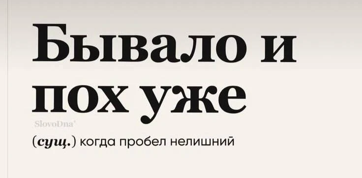 Подписывайтесь на Саваничи