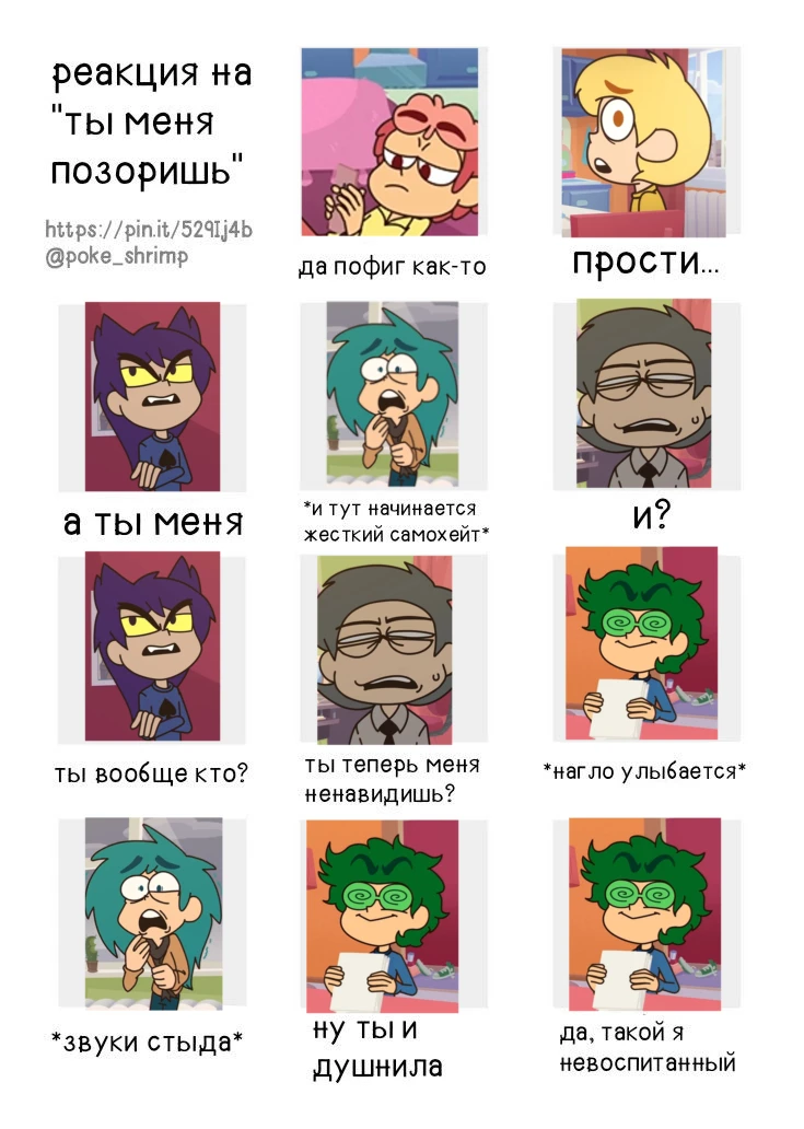 Все наши каналы