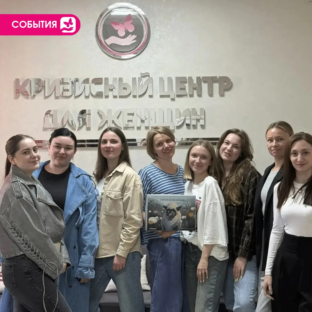 Учимся помогать через игру 🎲