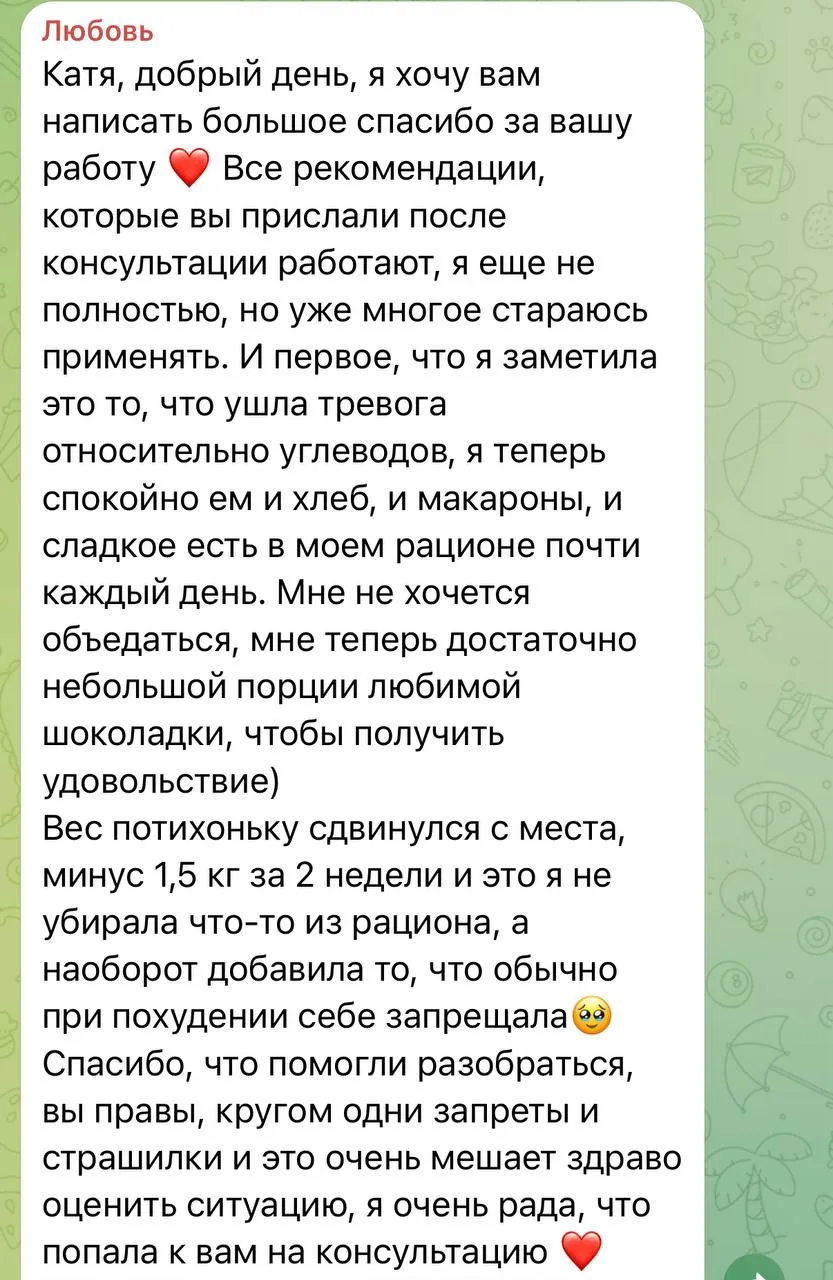 #отзывы клиентов 🥹