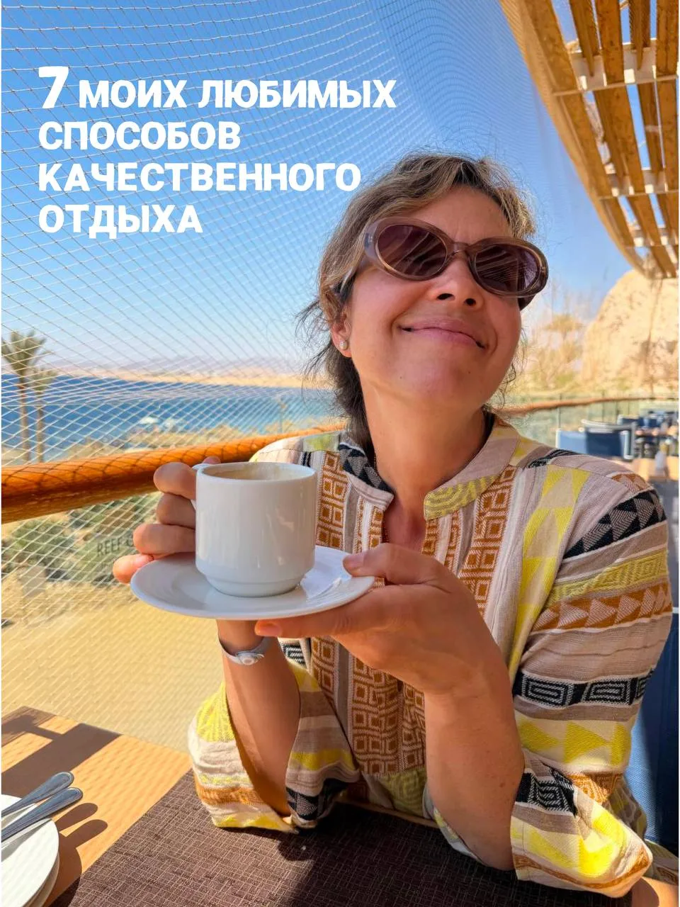 Выдыхать между делами, определенно хочется. Как бы я ни любила свою работу. И да. Порой, чтобы выдох