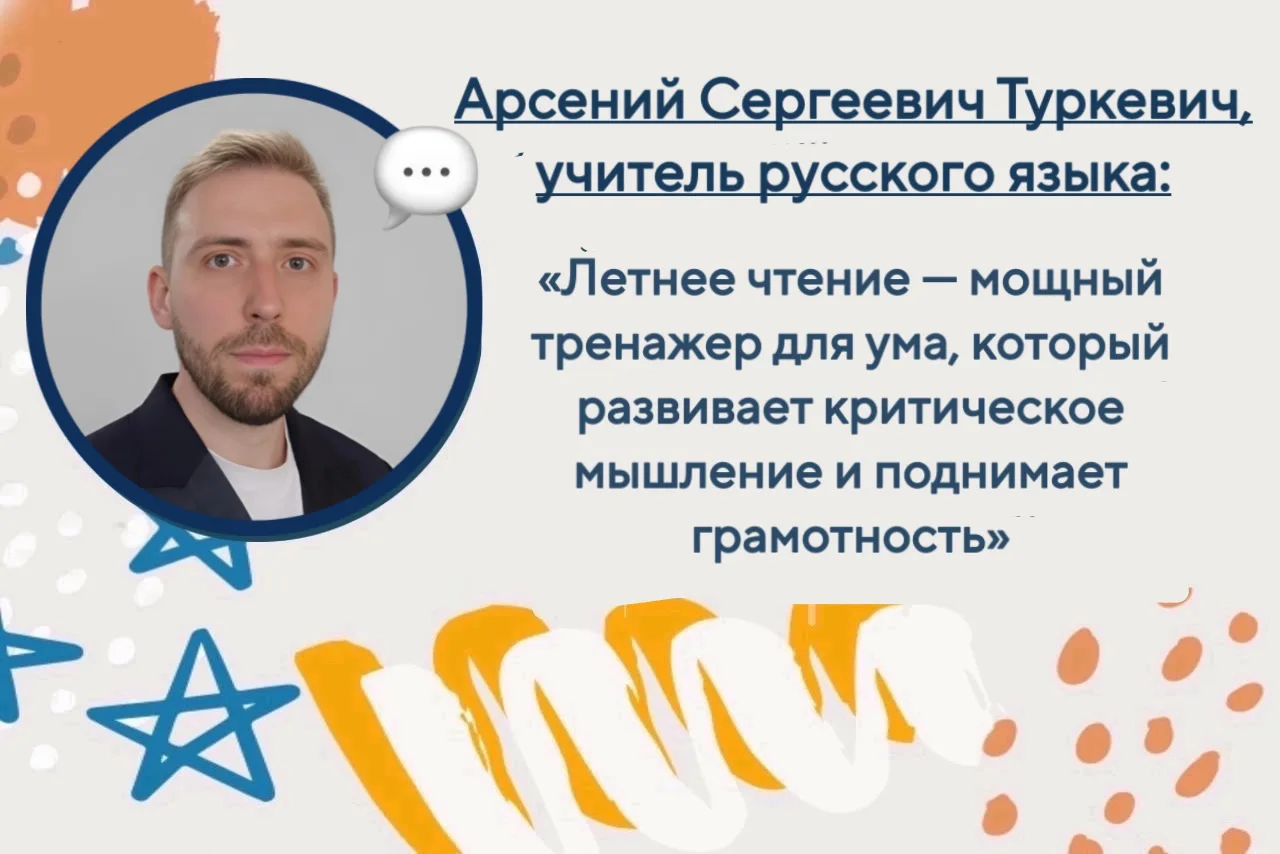 ЛЕТО С КНИГОЙ: КАК ПРЕВРАТИТЬ ЧТЕНИЕ В КРУТОЕ СЕМЕЙНОЕ ХОББИ ☀️📚

Существует одно увлечение на все 