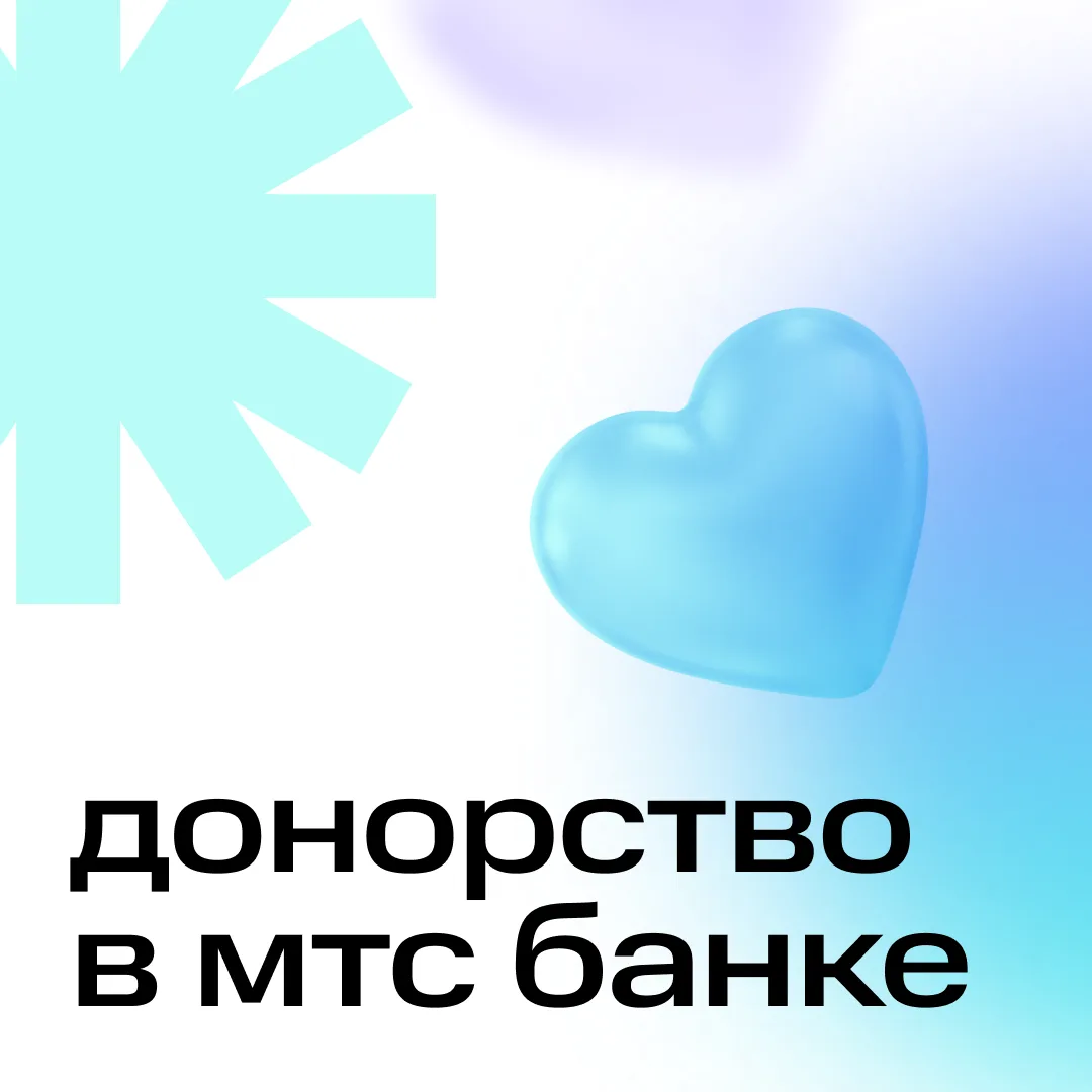 Во Всемирный день донора хотим напомнить, что одна донация крови может спасти несколько жизней 🌟

М