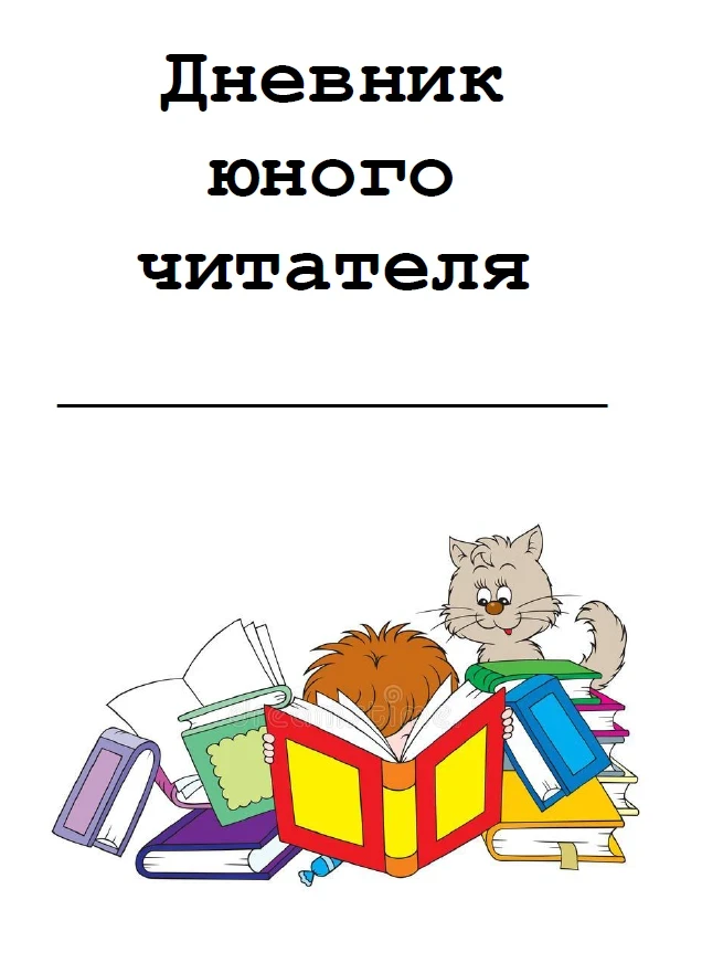 📙📘📗КОМПЛЕКТ для организации