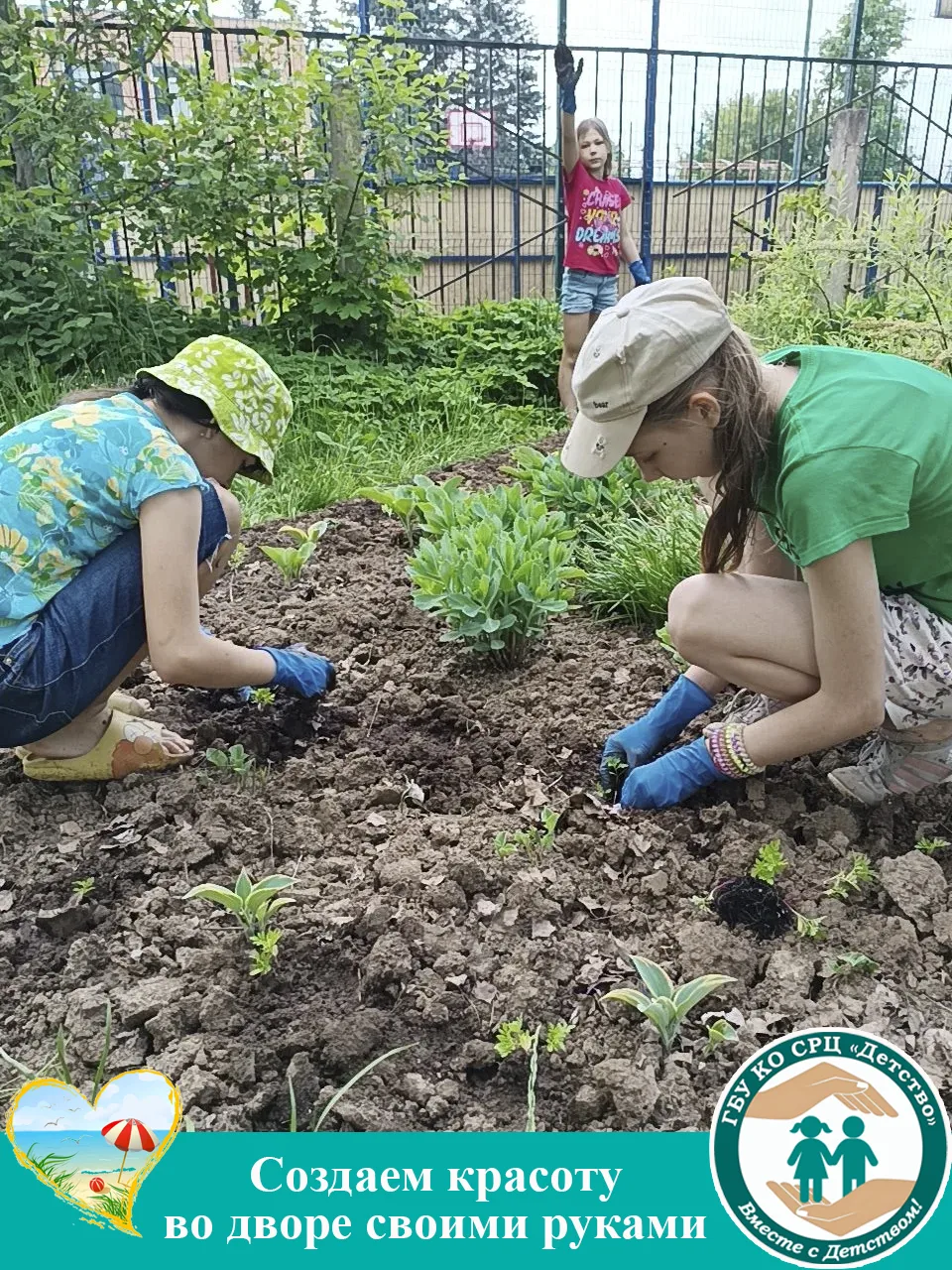 Пора субботников сменилась порой прополки клумб и высадки рассады цветов. 🌼🌼🌼
Ребята из старшей г