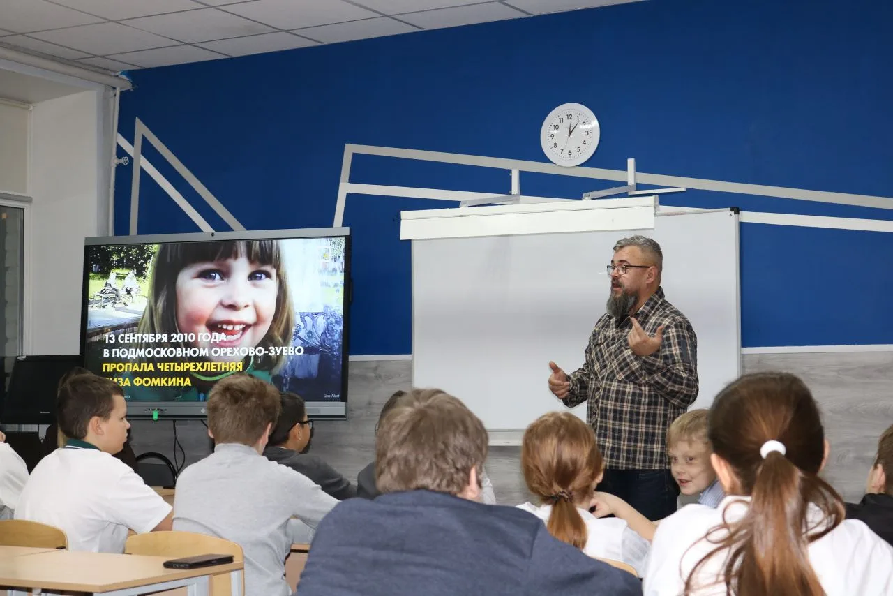 Разговор о важном с поисковым отрядом «ЛизаАлерт» 💫  Сегодня в нашей школе в рамках Дня добровольца 