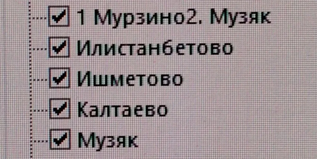 В связи с аварией на линии 6 кВт. Отключили электричество до конца рабочего дня в указа...