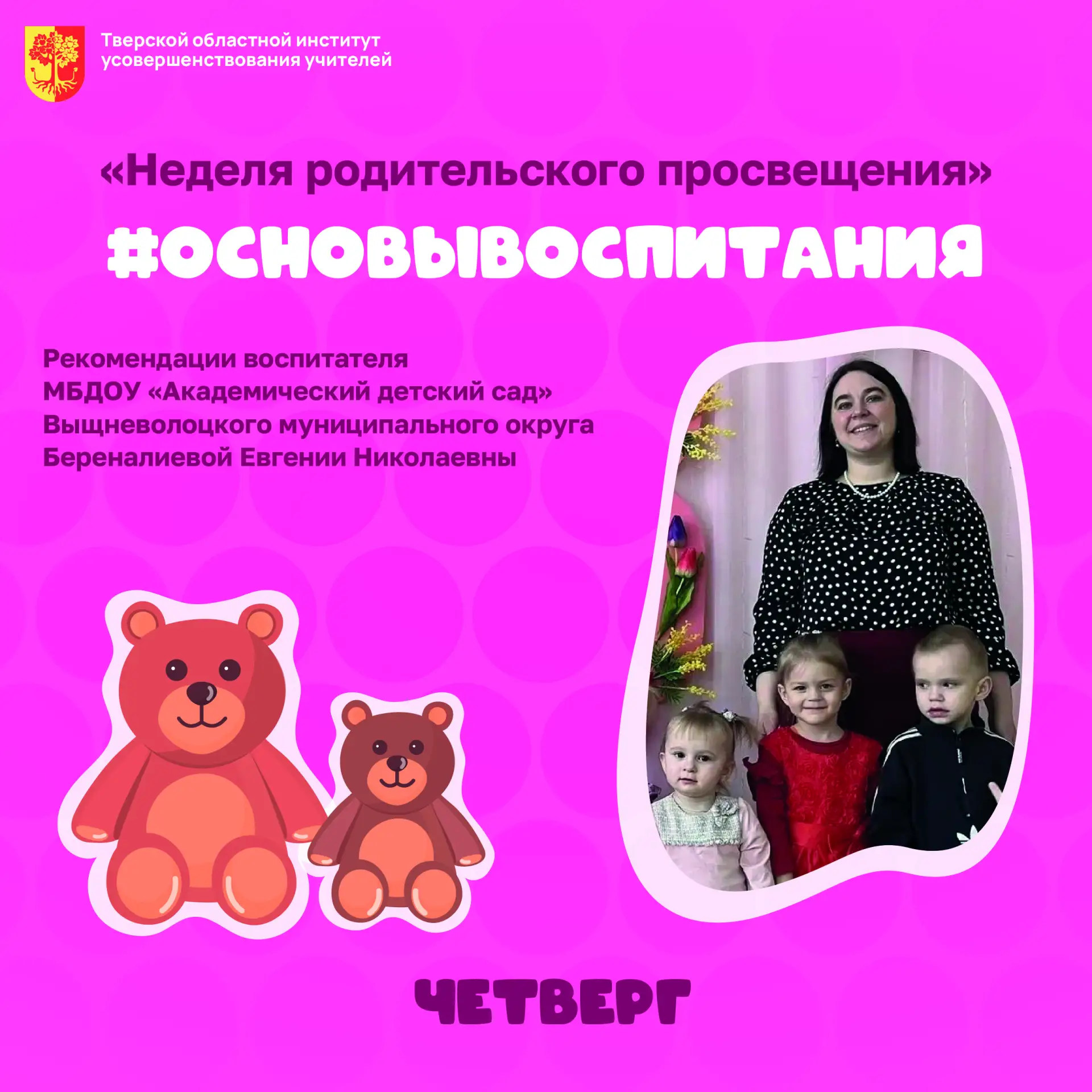 🧸 Как определить тип темперамента ребёнка и учесть его особенности при воспитании?

Вы замечали, ка
