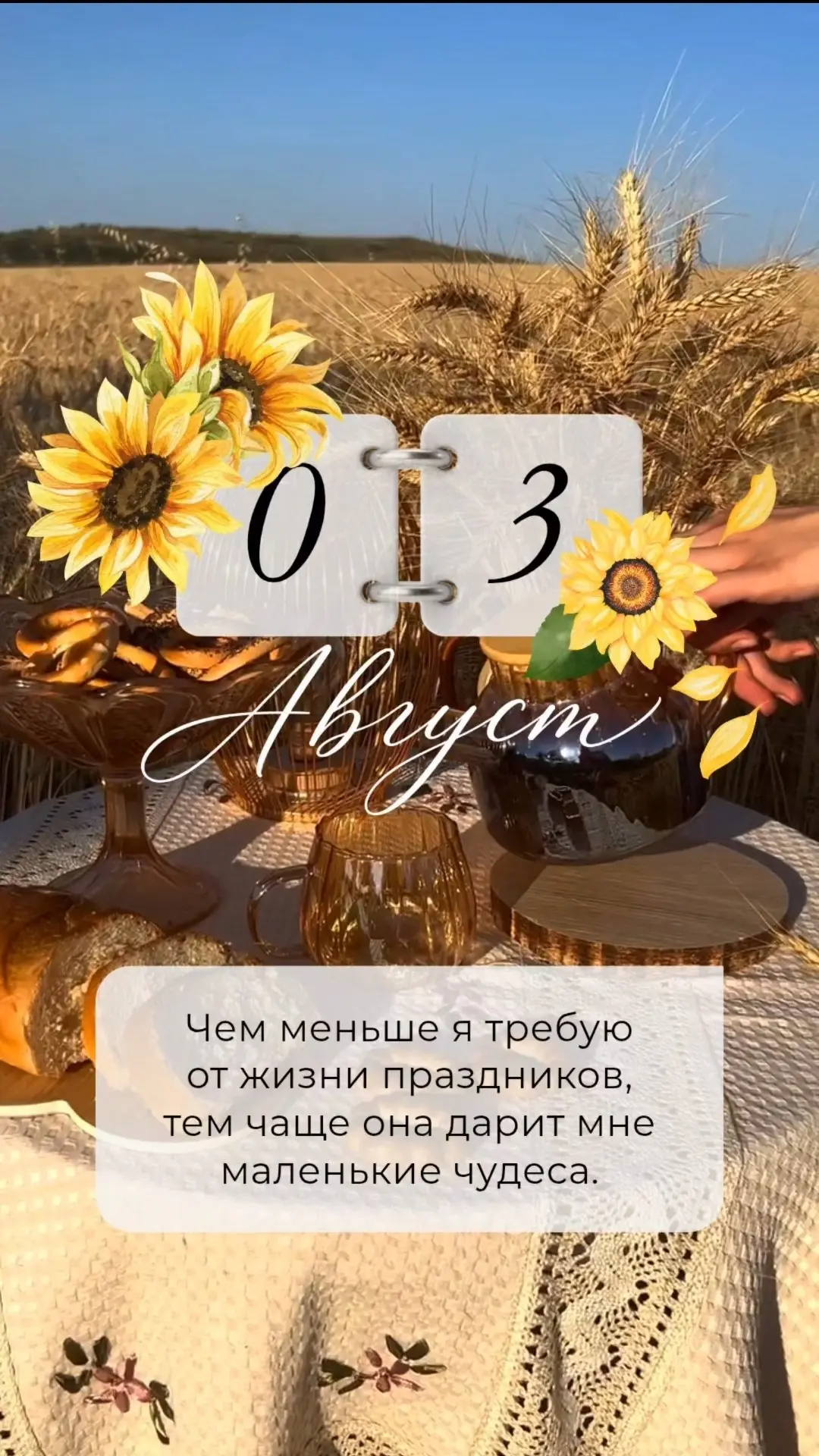 🔖ПРОГНОЗ НА ДЕНЬ