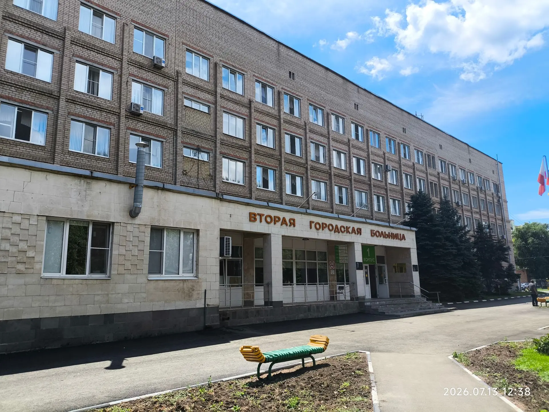 В рамках общеобластного дня приема граждан завтра, 15.08.2026, состоится прием граждан ...
