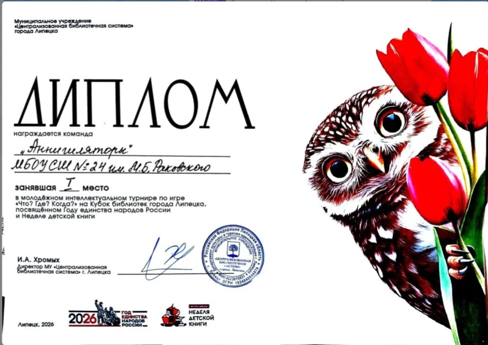 🧠Битва умов в библиотеке🧠