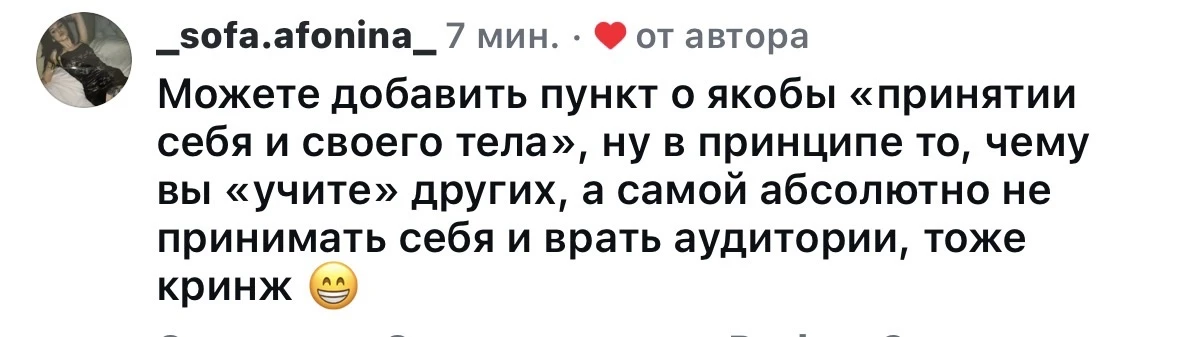 Вот за что жизнь мою люблю?! Да за то… что со стороны всегда «виднее!»😂