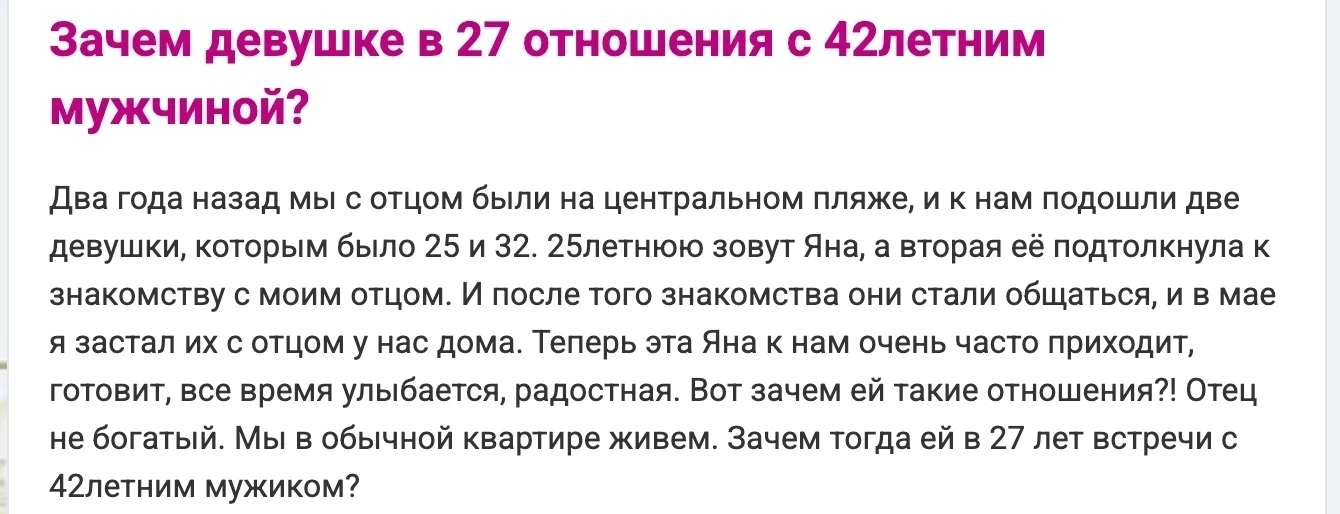 Интересно. Зачем?