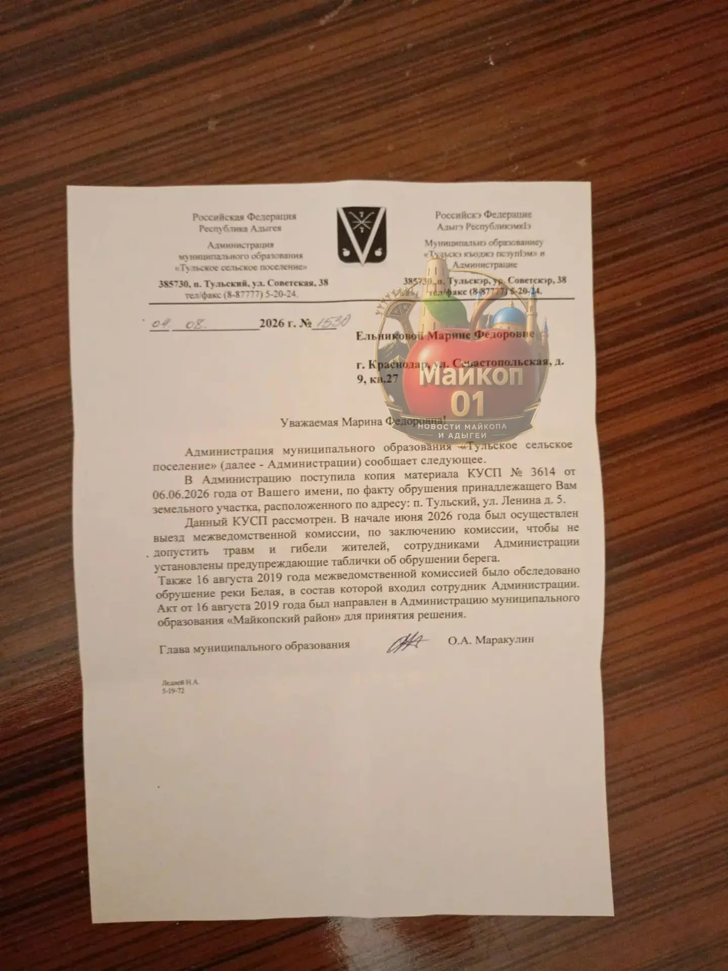 «Сентябрь 2025 г Из реки вычерпывали камни и подсыпали берег стойки курортный регион.