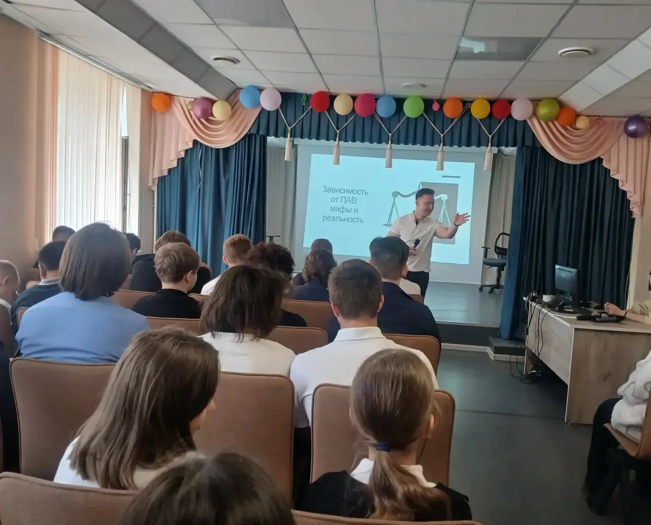 ❗️Важный разговор о главном: профилактика зависимостей в 1-й гимназии  4 мая в Гимназии № 1 состояла