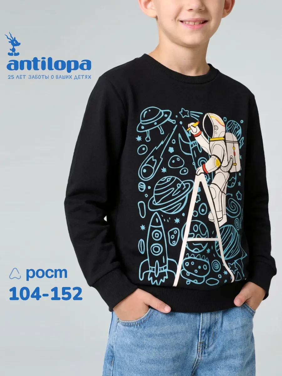 ⚡️ Толстовка с принтом свитшот, Antilopa