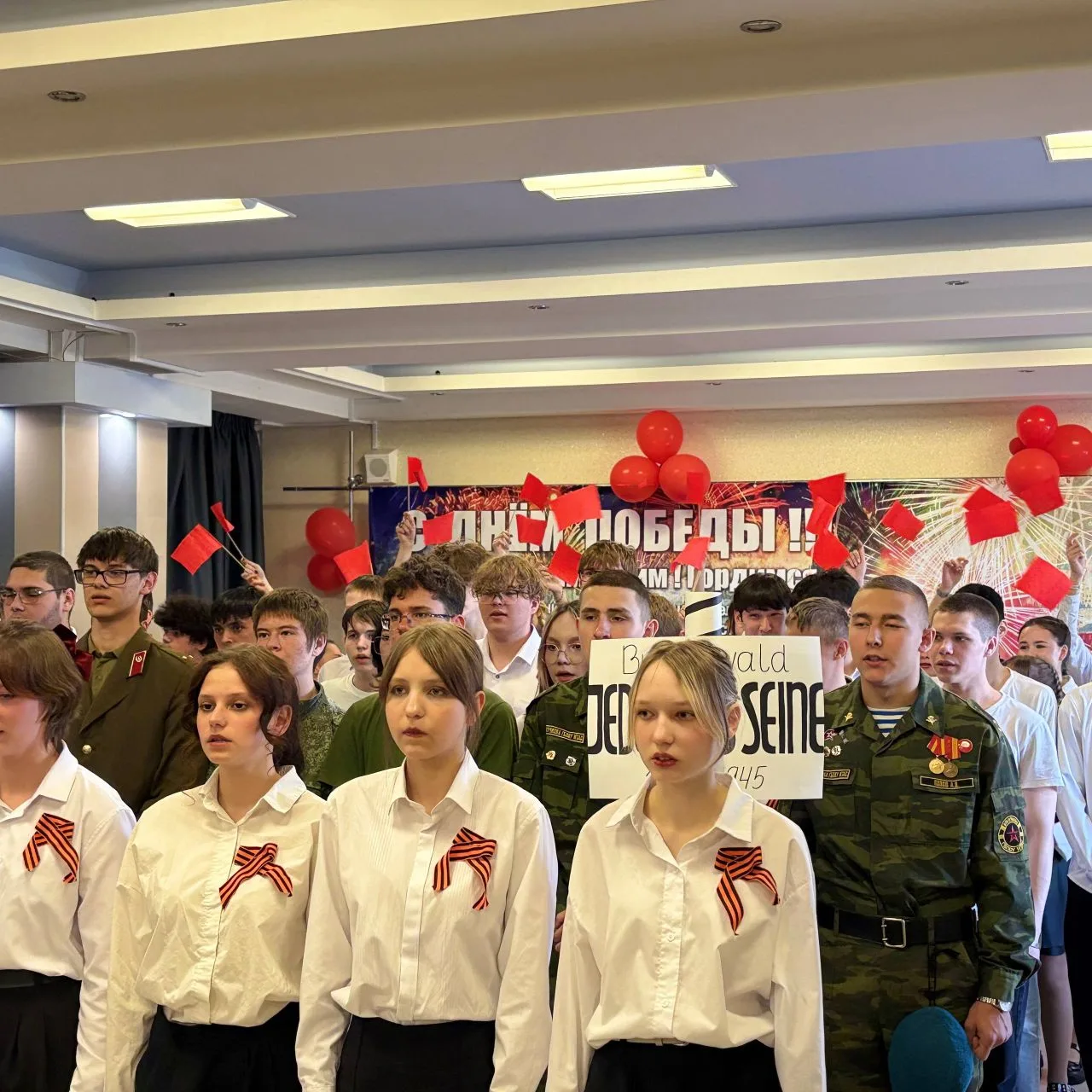 🎤💃 7 мая в Иркутском техникуме архитектуры и строительства прошёл зрелищный, масштабный торжествен