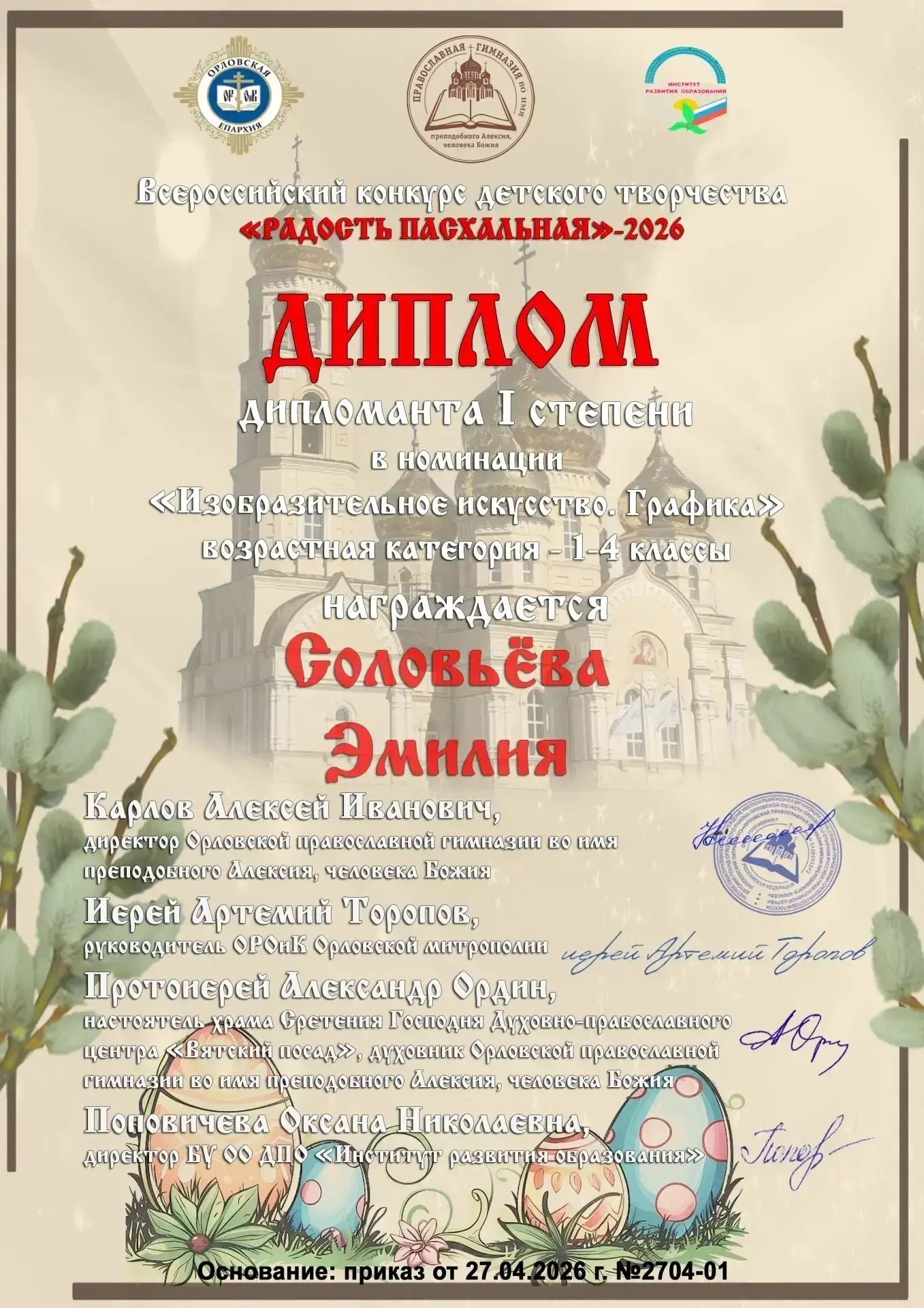 🎉🎉🎉Поздравляем наших обучающихся и педагога Цуканову Оксану Ивановну с пополнением к...