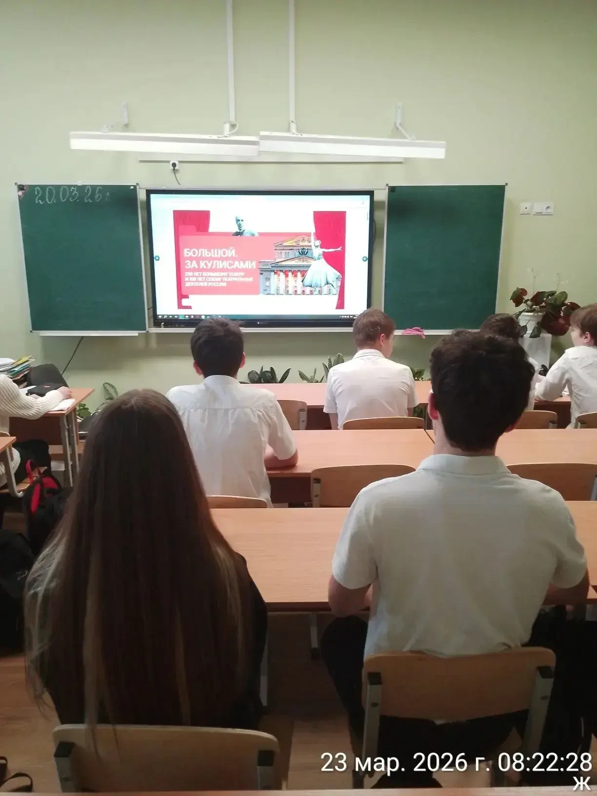 🎉Разговоры о Важном. Сегодня говорили о главном — о величии русской культуры. Узнали, как устроен ми