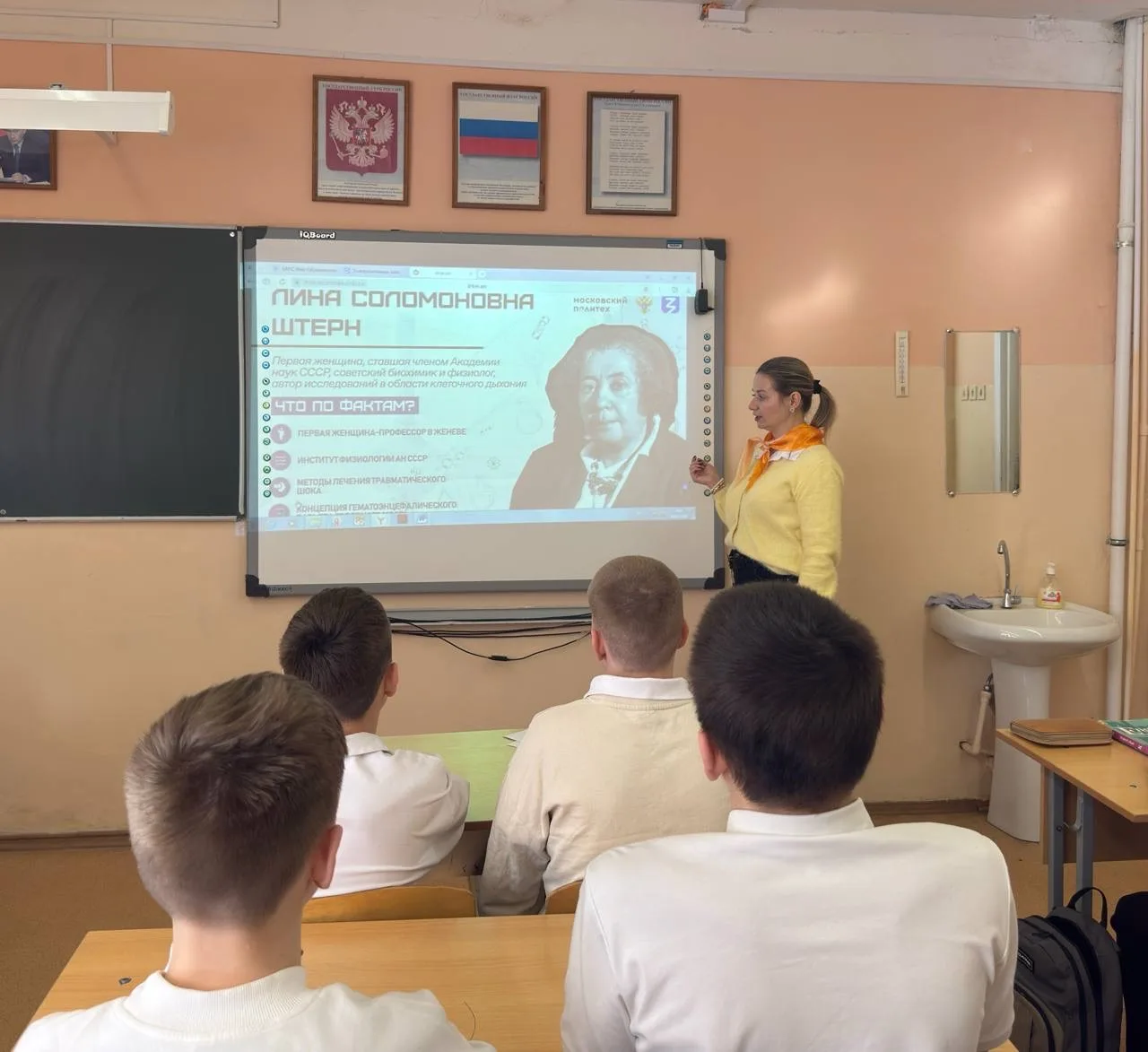 8 февраля - День российской науки. Лекция «Мегапрорывы российских ученых»  - День российской науки н