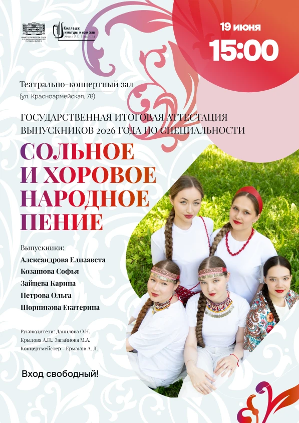 Друзья!
А что, если ГИА - это не про стресс, а про праздник?

У нас есть уникальная возможность в на