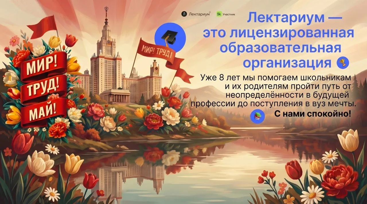 Уважаемые родители!