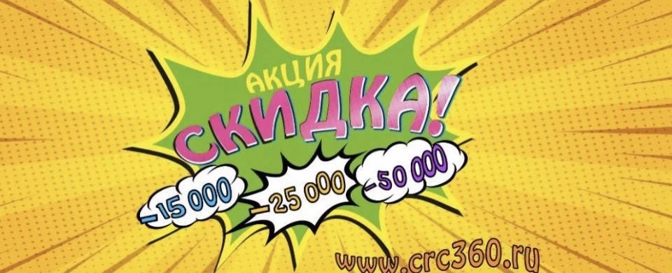 🔥АКЦИЯ 🎁
🌸ДЕНЬ_РОССИИ_СКИДКИ🦋

👉СКИДКИ НА ВСЕ УСЛУГИ ‼️
Акция закончится 14.06.2026 в 20-00

 1