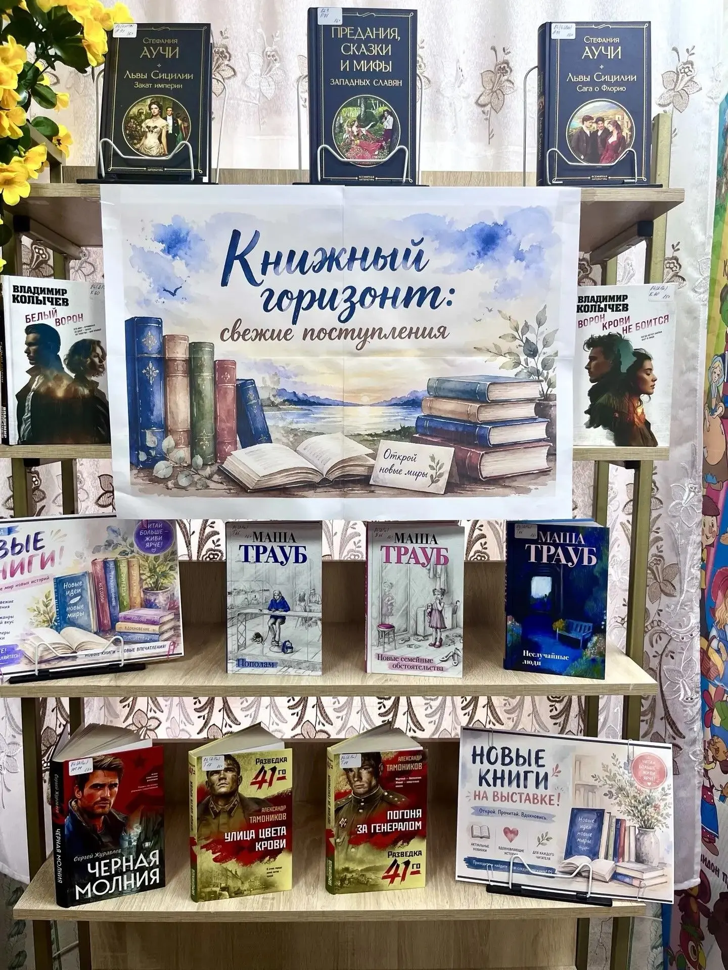 🍁Друзья, у нас потрясающие новости для всех любителей чтения! На абонементе Центрально...