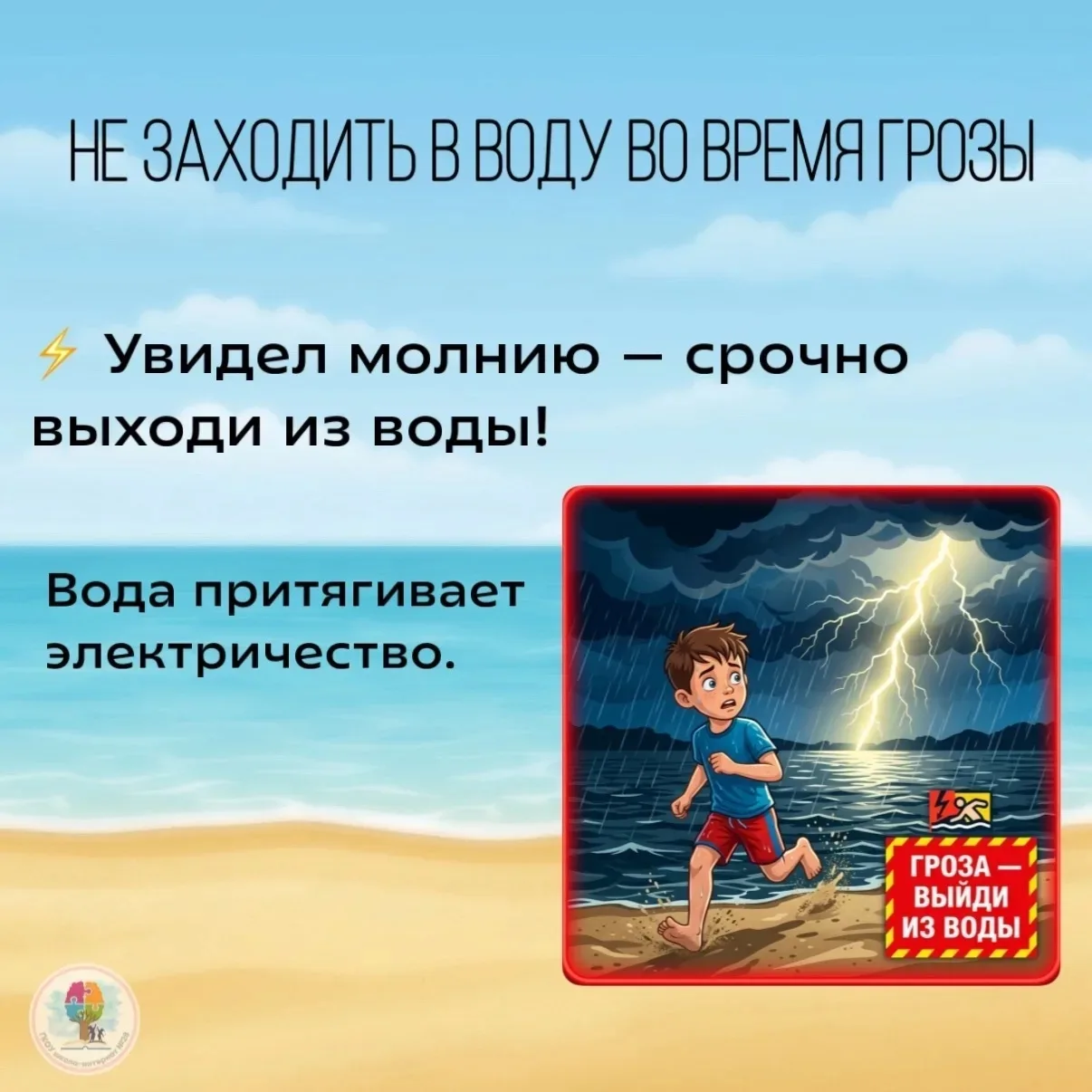 ВНИМАНИЕ ! Важная информация!

       С начала купального сезона в Курске уже известно о двух трагич