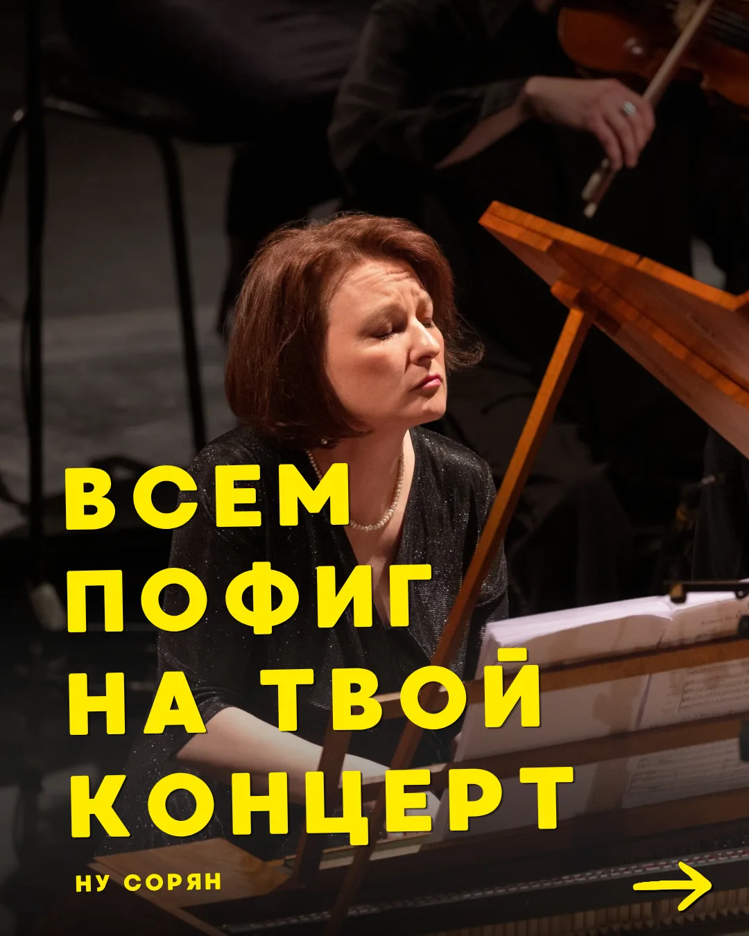 Больше того скажу. Иногда надо недозаниматься полчаса и потратить это время на создание...