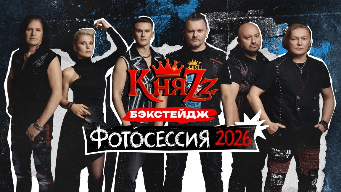 Хотите узнать, как появляются идеальные кадры? Смотрите эксклюзивное видео со съёмочной...