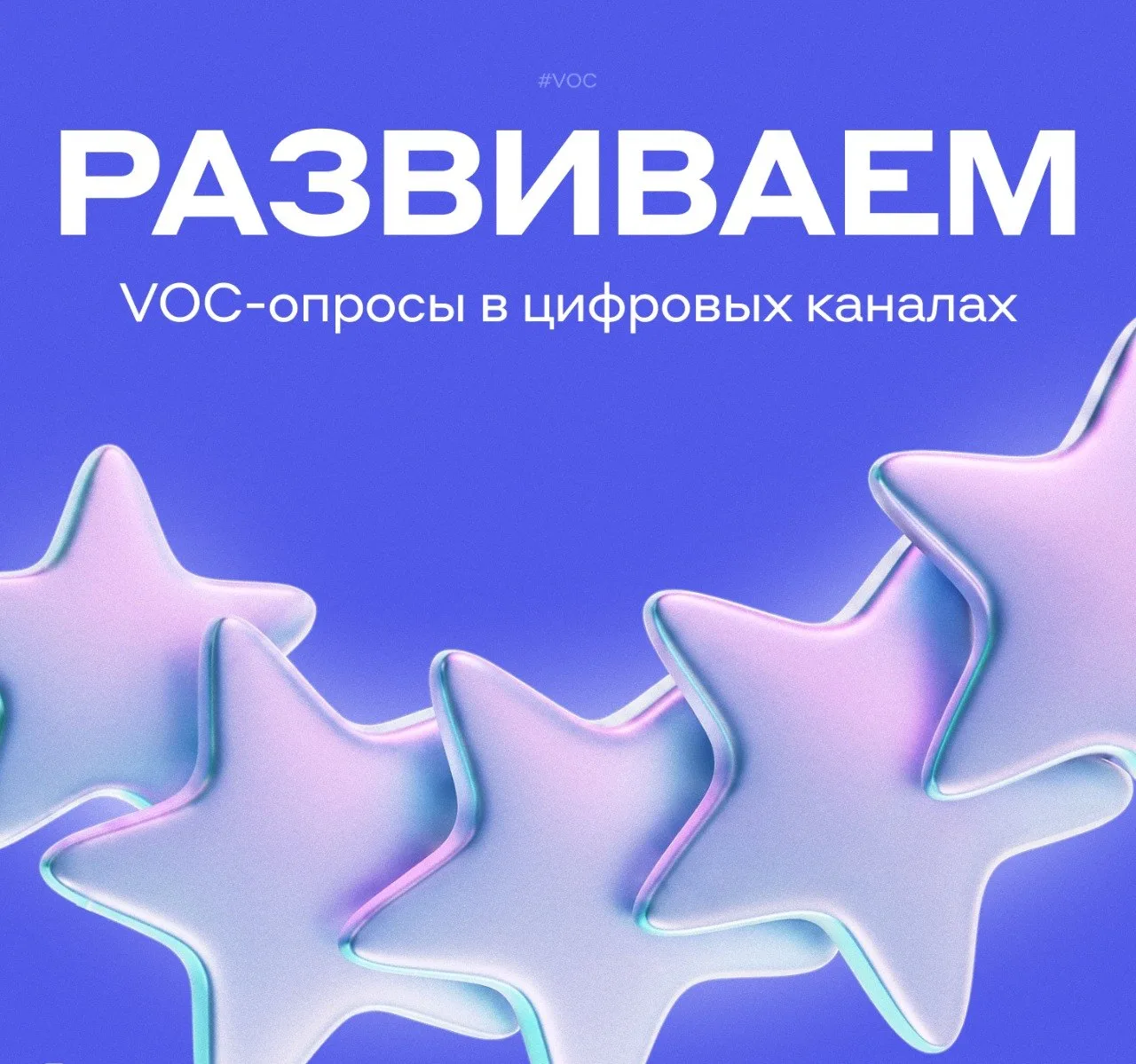 📱Клиенты юрлица ежедневно взаимодействуют с продуктами и сервисами в цифровых каналах ...