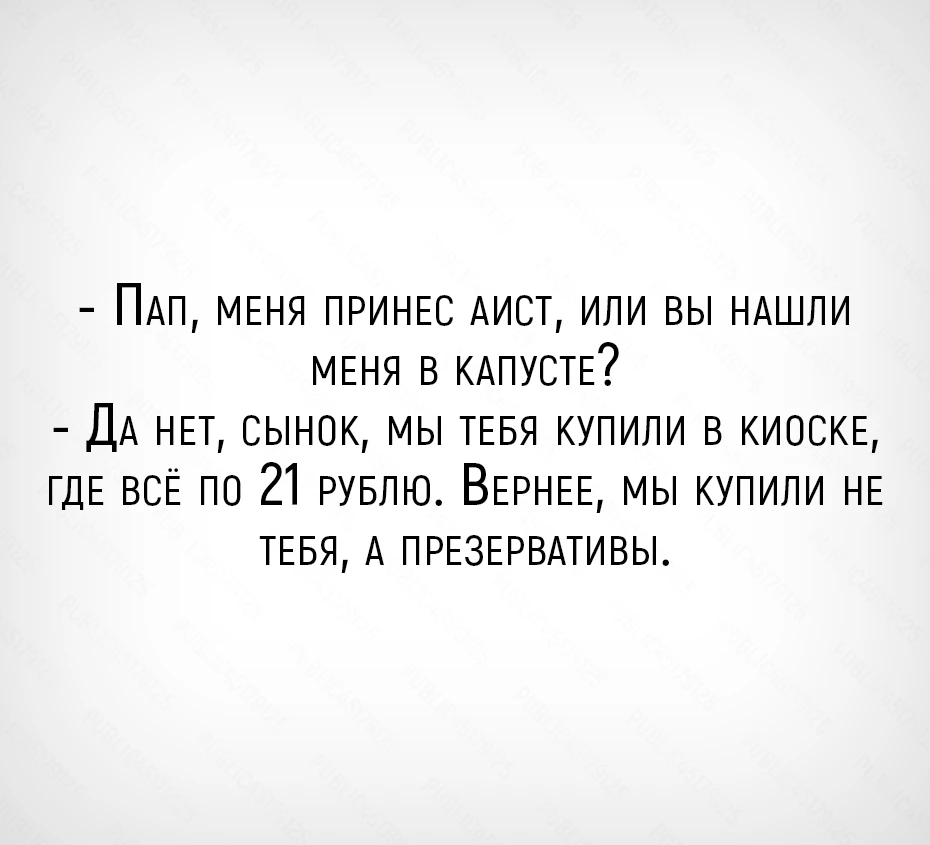 Анекдоты в MAX 👉 Подписывайтесь