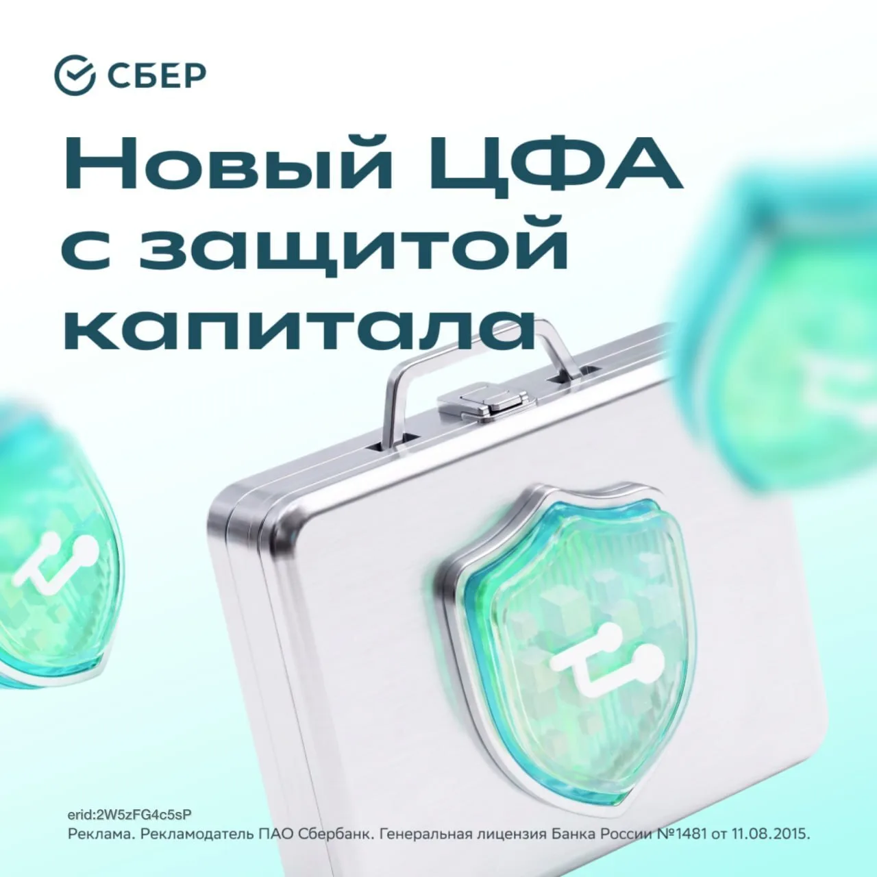 Сбер выпустил новый ЦФА с защитой капитала ✅

Новый цифровой финансовый актив привязан к индексу Мос