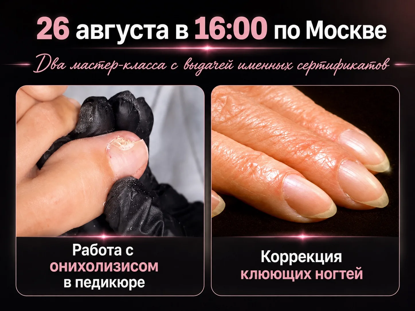 Начинаем эфир по обновлениям СанПин - узнай, как избежать ШТРАФОВ 🚫