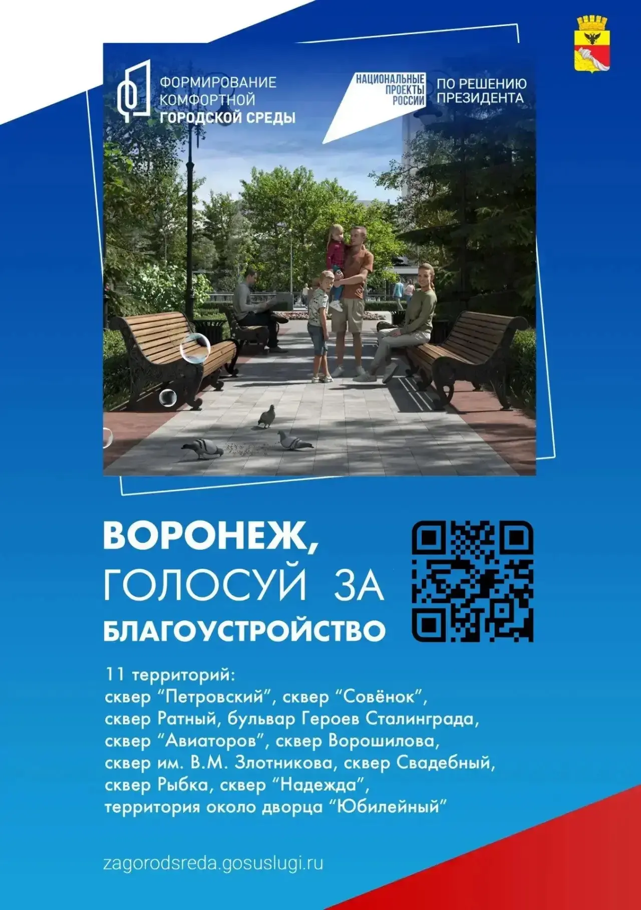 Рад всех приветствовать в этот выходной день и хотел бы обратиться с просьбой. Выходные...