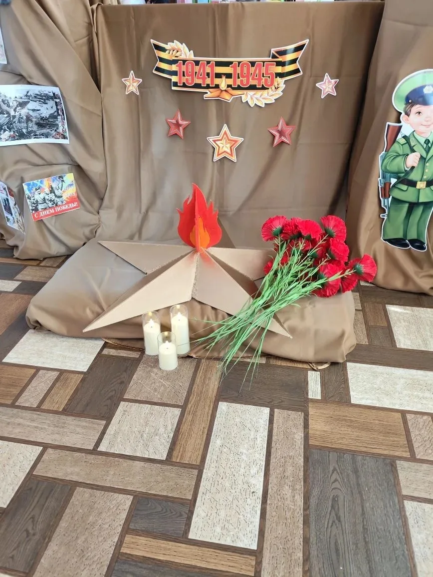 Помним. Гордимся. Благодарим! 🕊  В структурное подразделении #2 нашего ОЦ прошёл торжественный празд