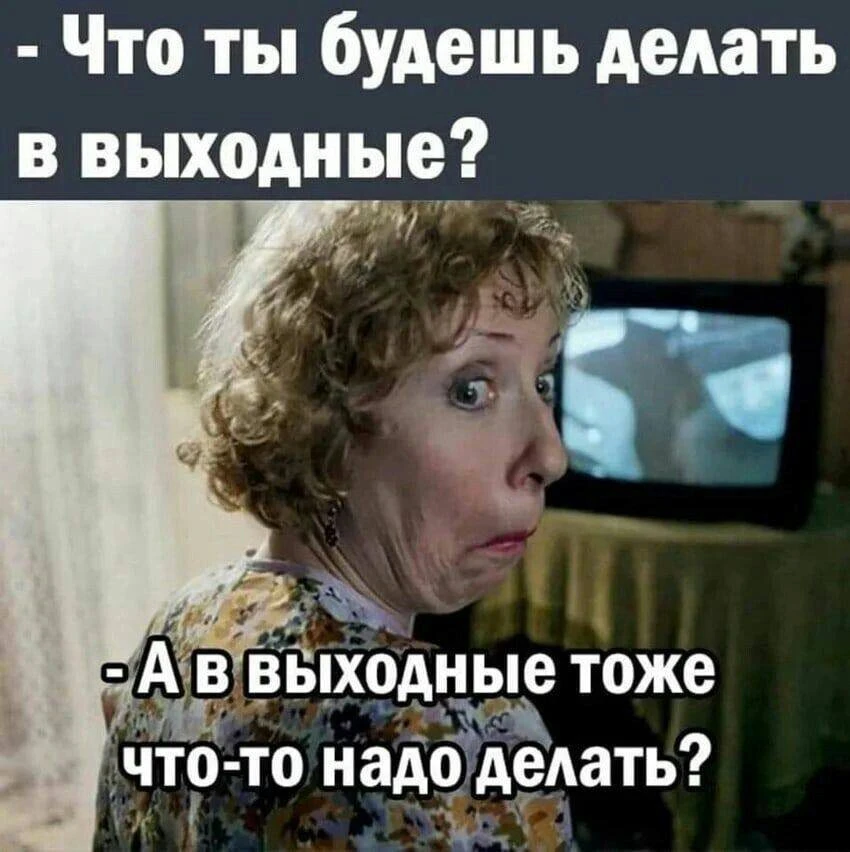 Смешные картинки и видео каждый день 🤣