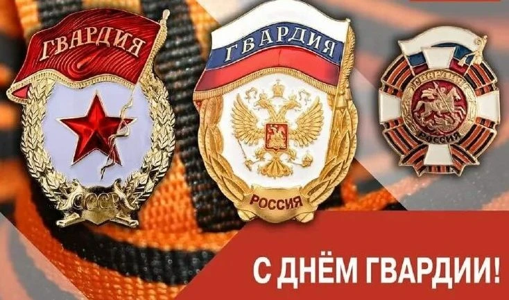 2 сентября в истории Отечества
