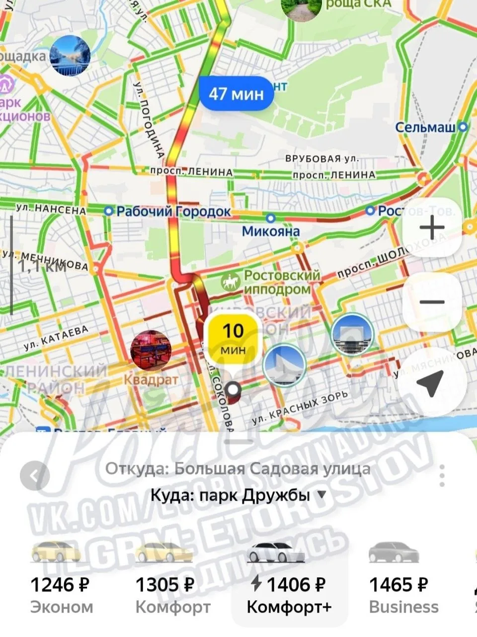 Цены на такси в Ростове улетели в космос. Такое ощущение, что скоро придется работать т...