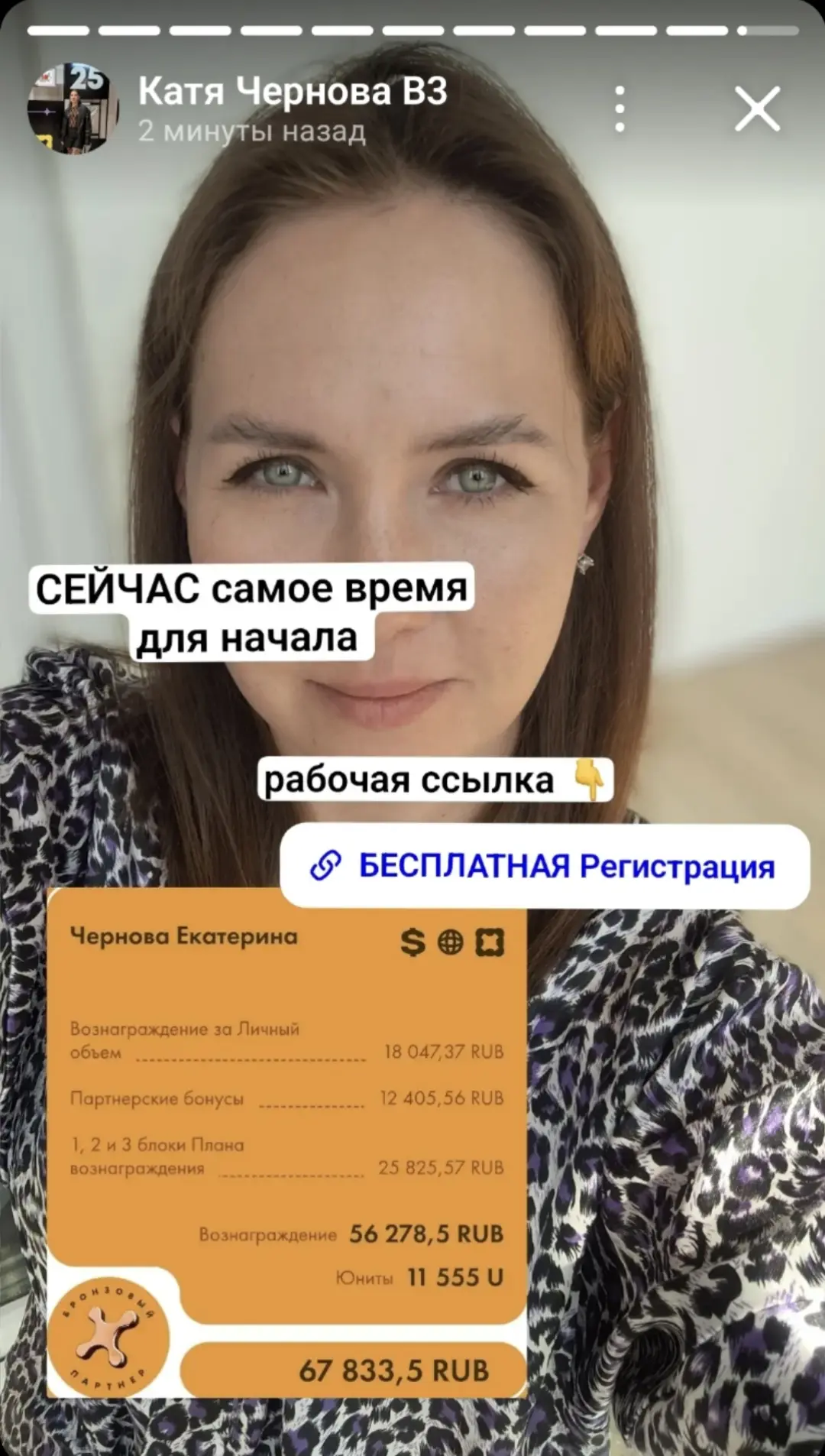 Девчат, кто созревает в сторону NL, можете выбрать меня или любого моего партнера в нас...