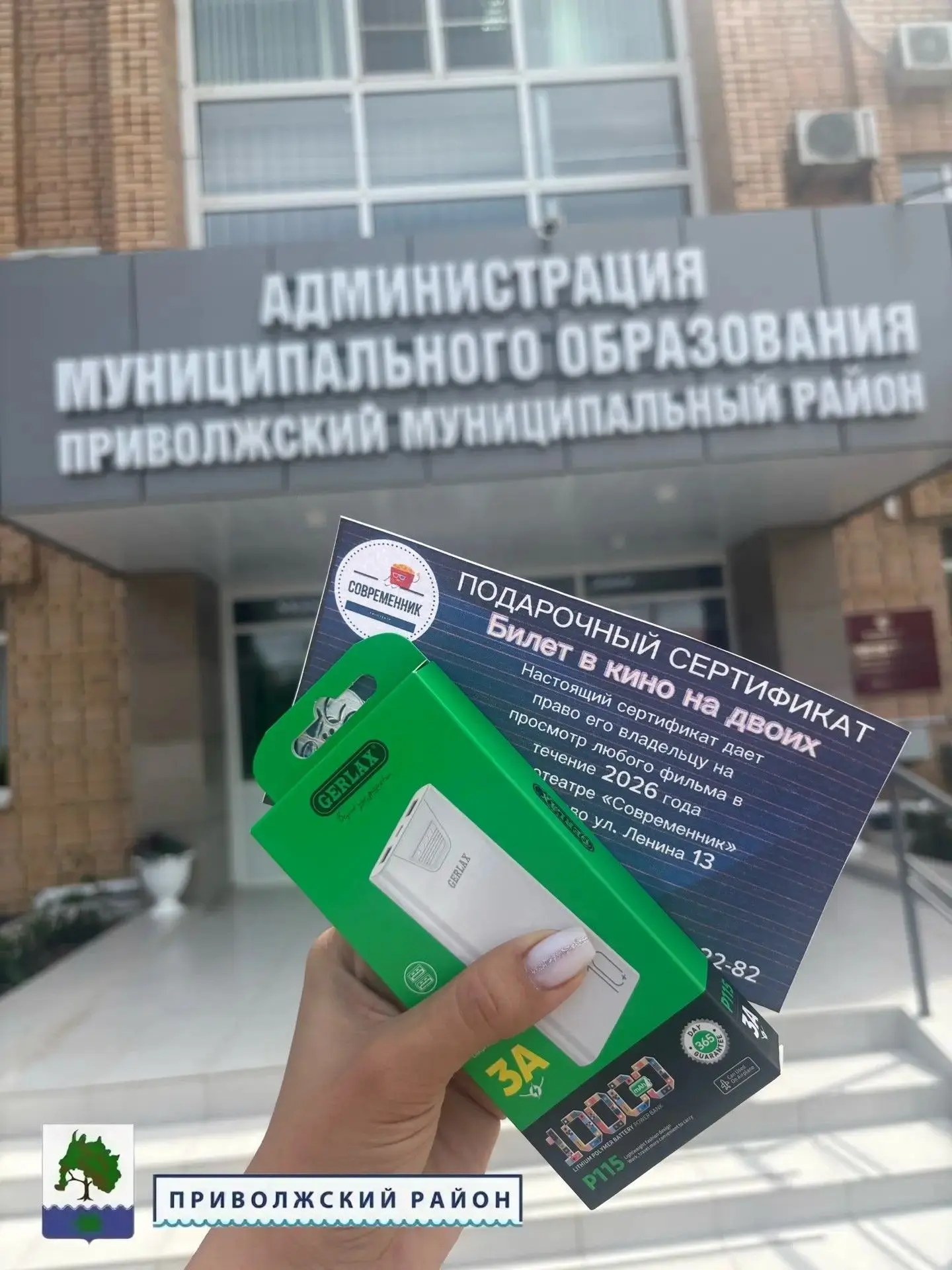 Друзья! Запустили конкурс на нашей странице ВК!   Участвовать в нем может каждый из Вас. А самые акт