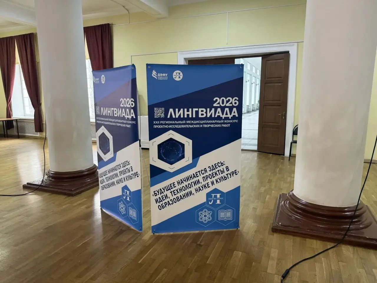 🧠10.04.2026 Лингвиада - 2026  👩🏼‍🎓Сегодня ученики 8 «А» класса МБОУ «СОШ №22 им.И.И. Гребенникова» с