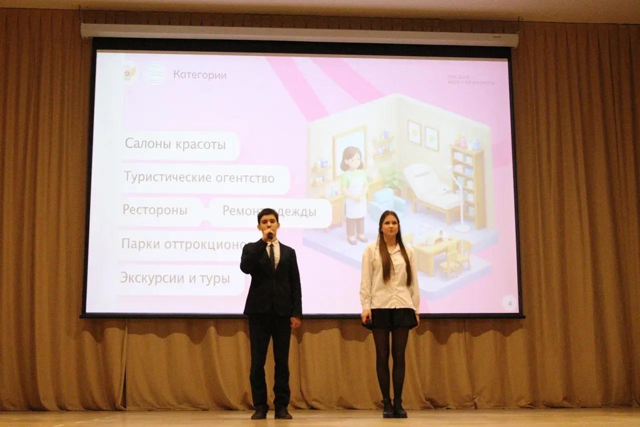 🫂 «Россия гостеприимная: сервис и туризм».  📍Сегодня у нас состоялось еженедельное занятие «Россия –